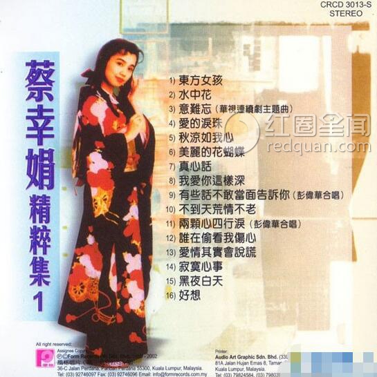 韩宝仪嫁给谁了