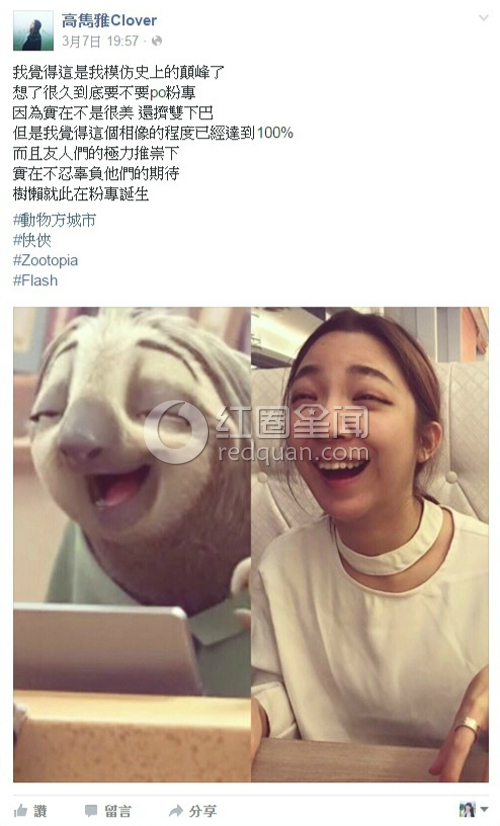 柴智屏女儿