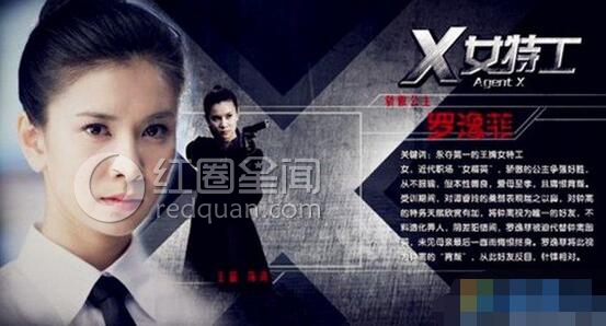王笛的真实老公叫什么