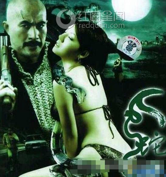 徐锦江演过的三级片有哪些