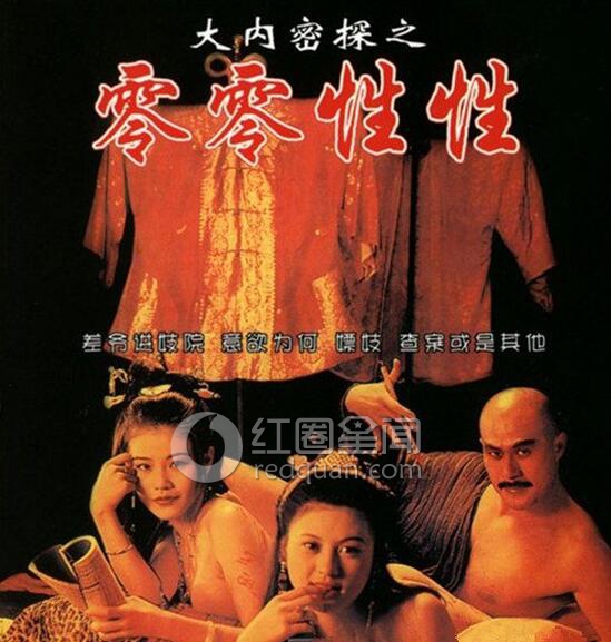 徐锦江演过的三级片有哪些