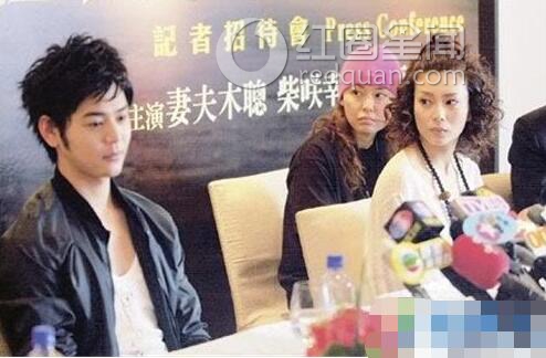 柴崎幸福山雅治二人什么关系