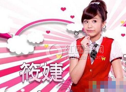 张筱婕整容了吗