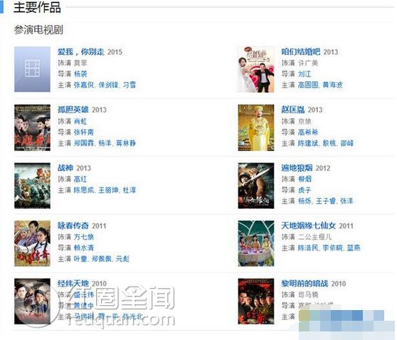 周扬的代表作品多吗
