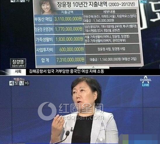 张润贞事件真相