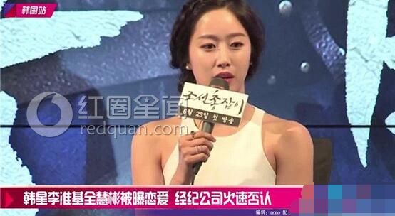 全慧彬的现任男友是谁