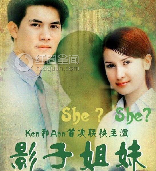 泰星ken吸毒是真的吗