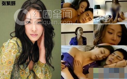 韩国艳照门男女主角是谁