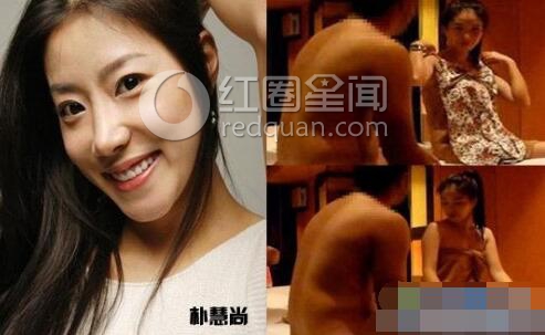 韩国艳照门男女主角是谁