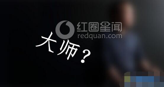 金星手撕小腊肉是谁