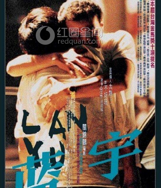 胡军老婆卢芳是哪里人