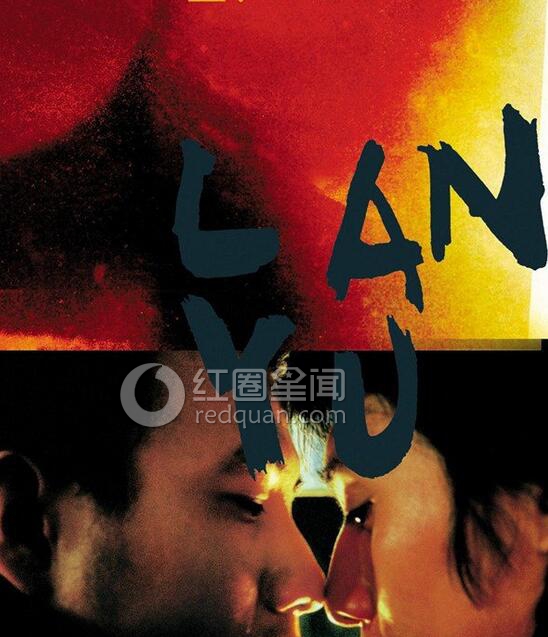 胡军老婆卢芳是哪里人