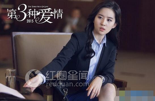刘亦菲朗朗怎么回事