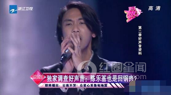 陈乐基淘汰真相被揭