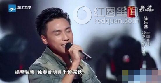 陈乐基淘汰真相被揭