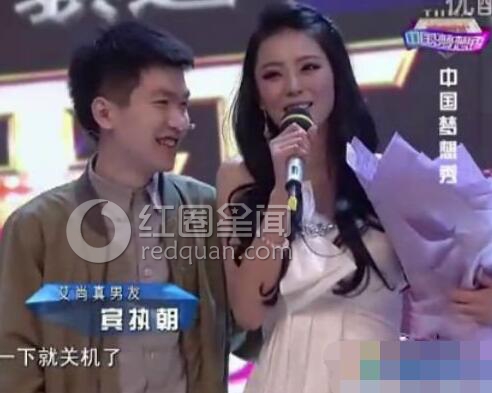 艾尚真三围是多少