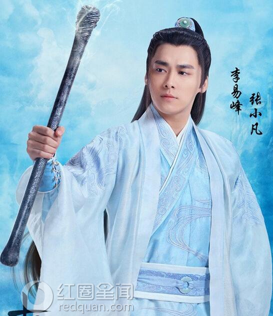 诛仙青云志什么时候播