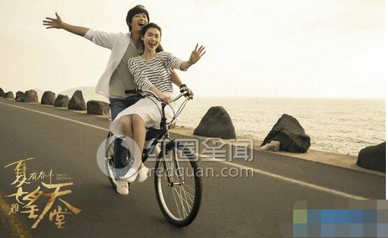 夏有乔木雅望天堂剧照曝光