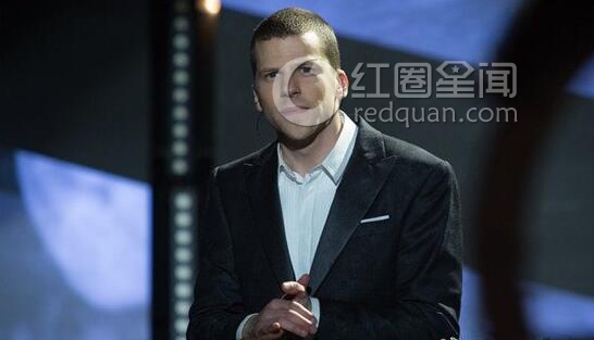 杰西艾森伯格身高体重是多少