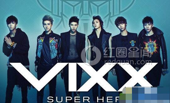 vixx组合队长是谁