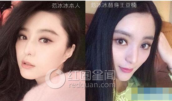 女明星替身对比照大全