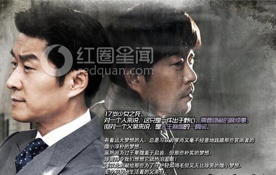 孙贤周电视剧作品盘点