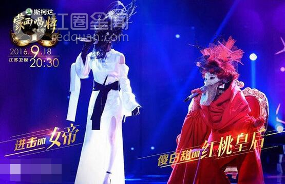 进击的女帝是王心凌吗