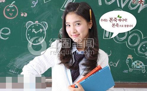 金素恩金范私下见面