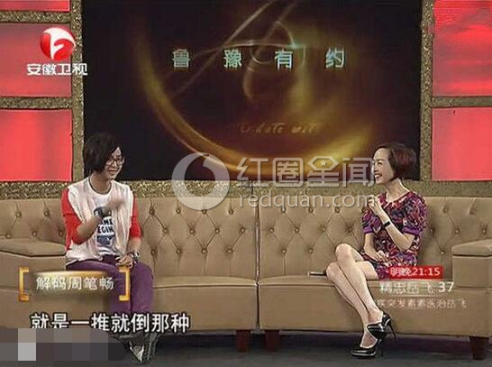 周笔畅好听的歌有哪些