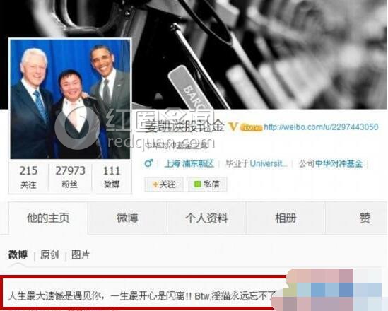 黄奕姜凯离婚原因