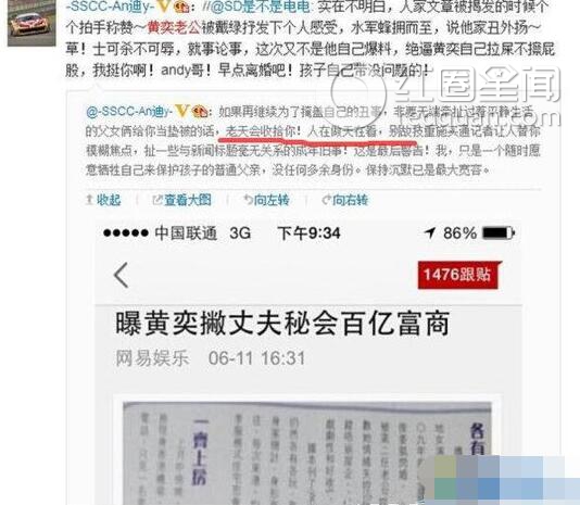 黄奕姜凯离婚原因