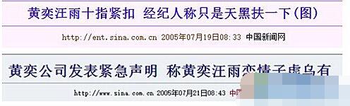 黄奕姜凯离婚原因