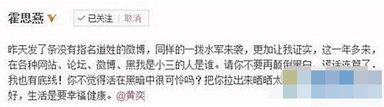 黄奕姜凯离婚原因