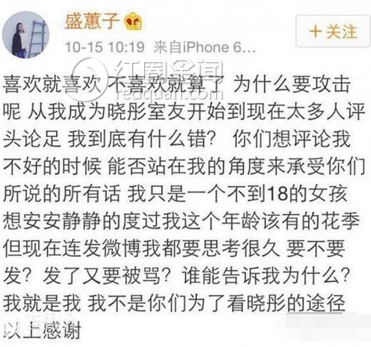 关晓彤舍友谁最漂亮
