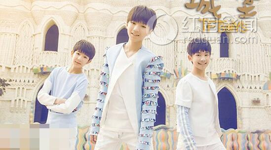 tfboysô