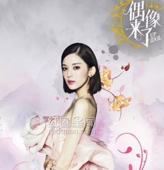 90后女演员谁人气最高