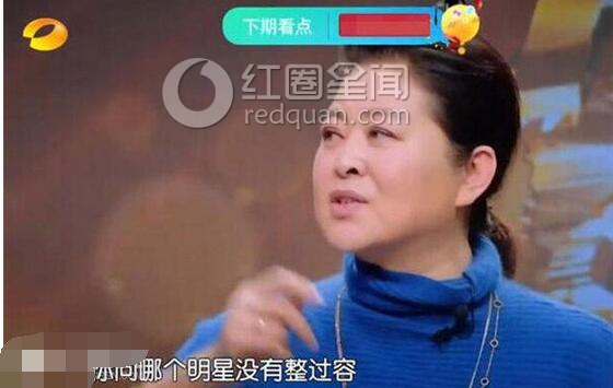 倪萍承认打过针