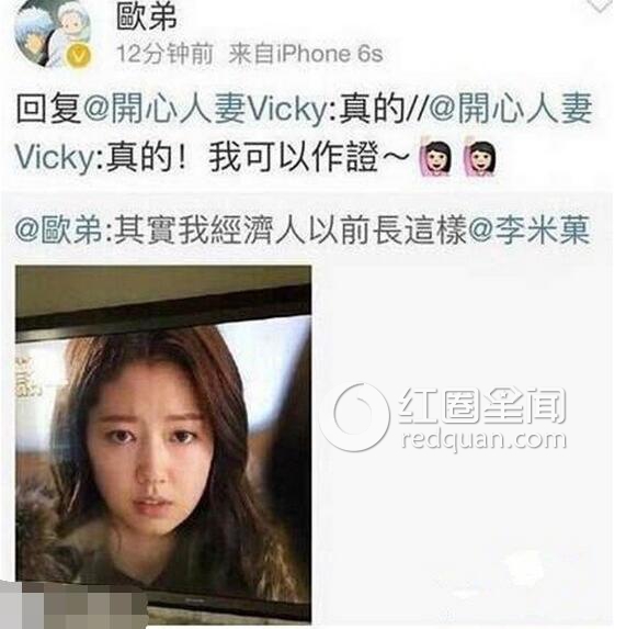 大张伟结婚了吗