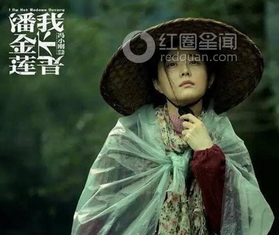 范冰冰发文力挺冯小刚