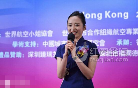 刘苗苗是哪儿人