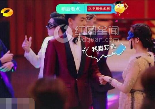 赵志伟虞书欣接吻了吗