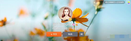 周文羽有没有整容