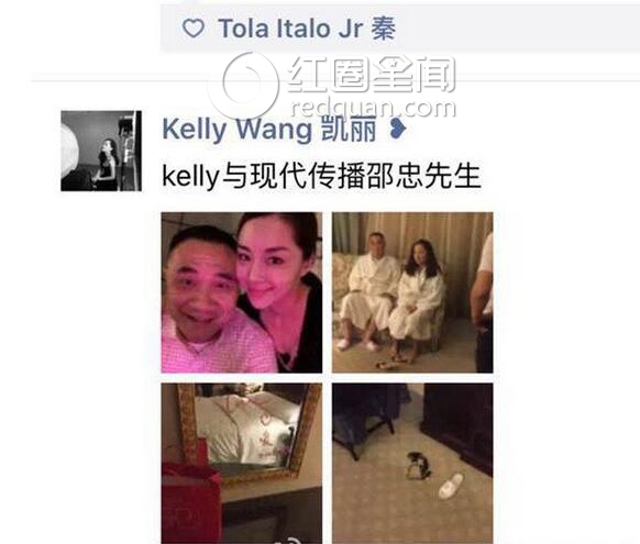 王凯丽结婚了吗