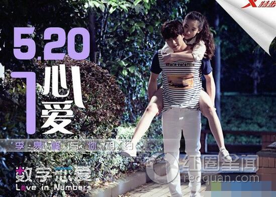 肖战是王玉雯的什么人