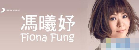 冯曦妤不红的原因是什么