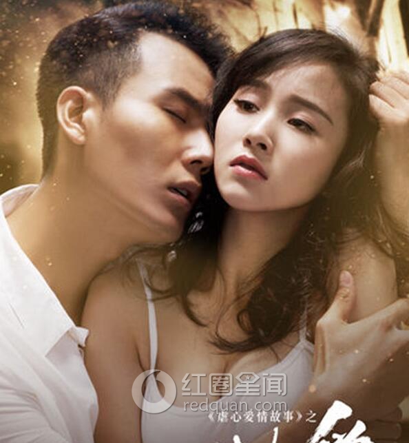 冯芷墨结婚了吗
