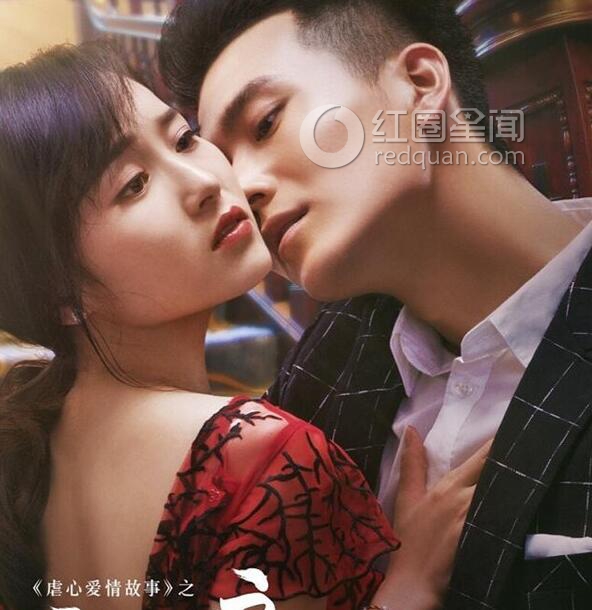 冯芷墨结婚了吗