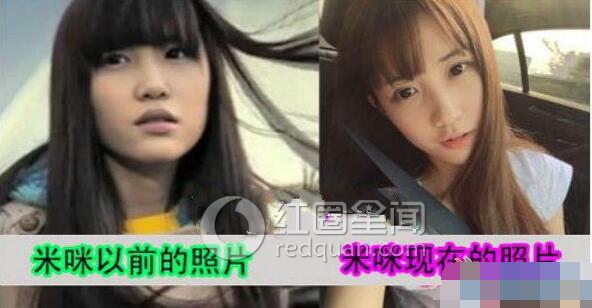 米咪的男朋友是谁