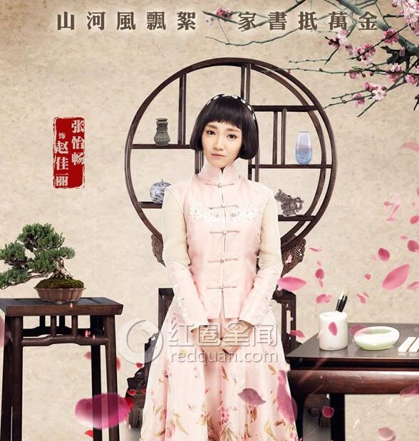 张怡畅代表作品有哪些
