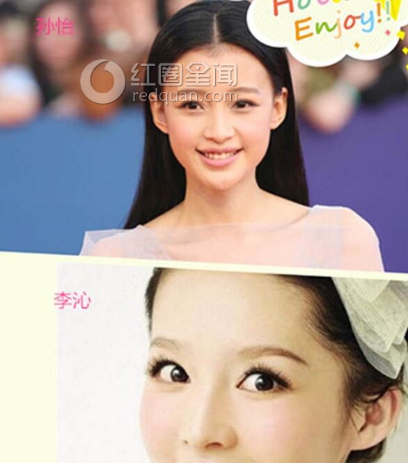 李沁和孙怡谁漂亮